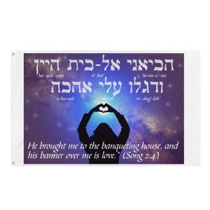 “His Banner Over Me is Love” Song of Songs 2:4 Flag
