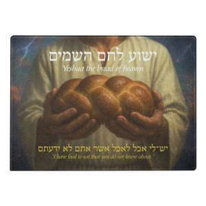 The Bread of Heaven Challah Board / Glass Cutting Board