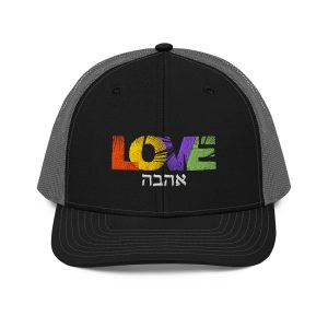 Love “Ahavah” Trucker Cap