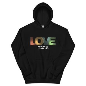 Love “Ahavah” Unisex Hoodie