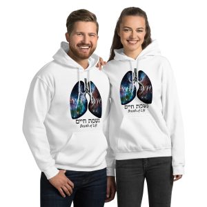 Breath of Life “Neshamah Chayim" Unisex Hoodie