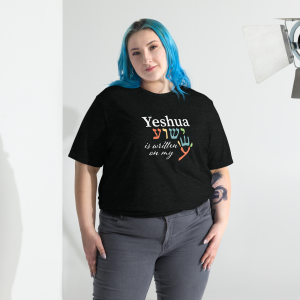 Yeshua is Written on My Hand Unisex Short sleeve t-shirt