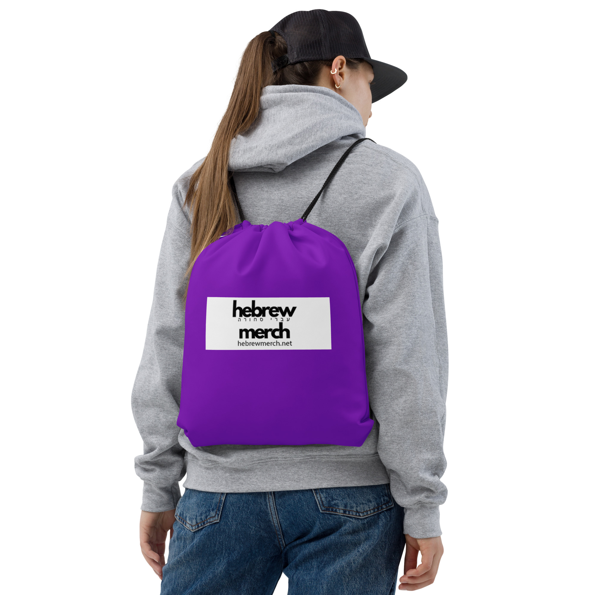 Hebrew Merch Drawstring bag
