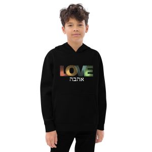 Love “Ahavah” Kids fleece hoodie