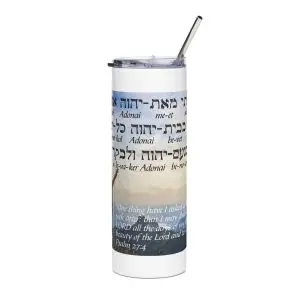 “One Thing” Psalm 27:4 Stainless Steel Tumbler