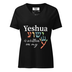 Yeshua is Written on My Hand Women’s relaxed v-neck t-shirt