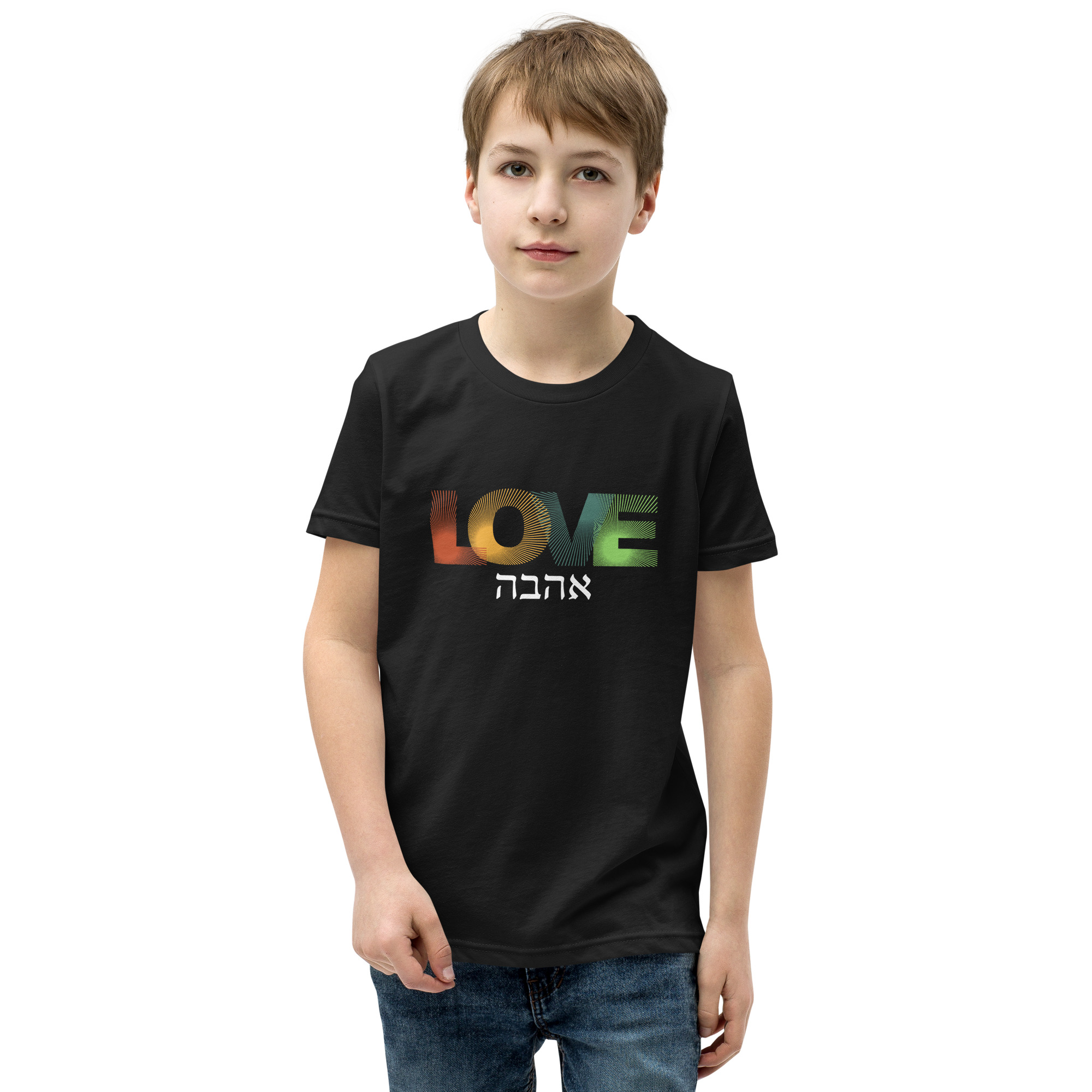Ahavah "Love" Youth Short Sleeve T-Shirt