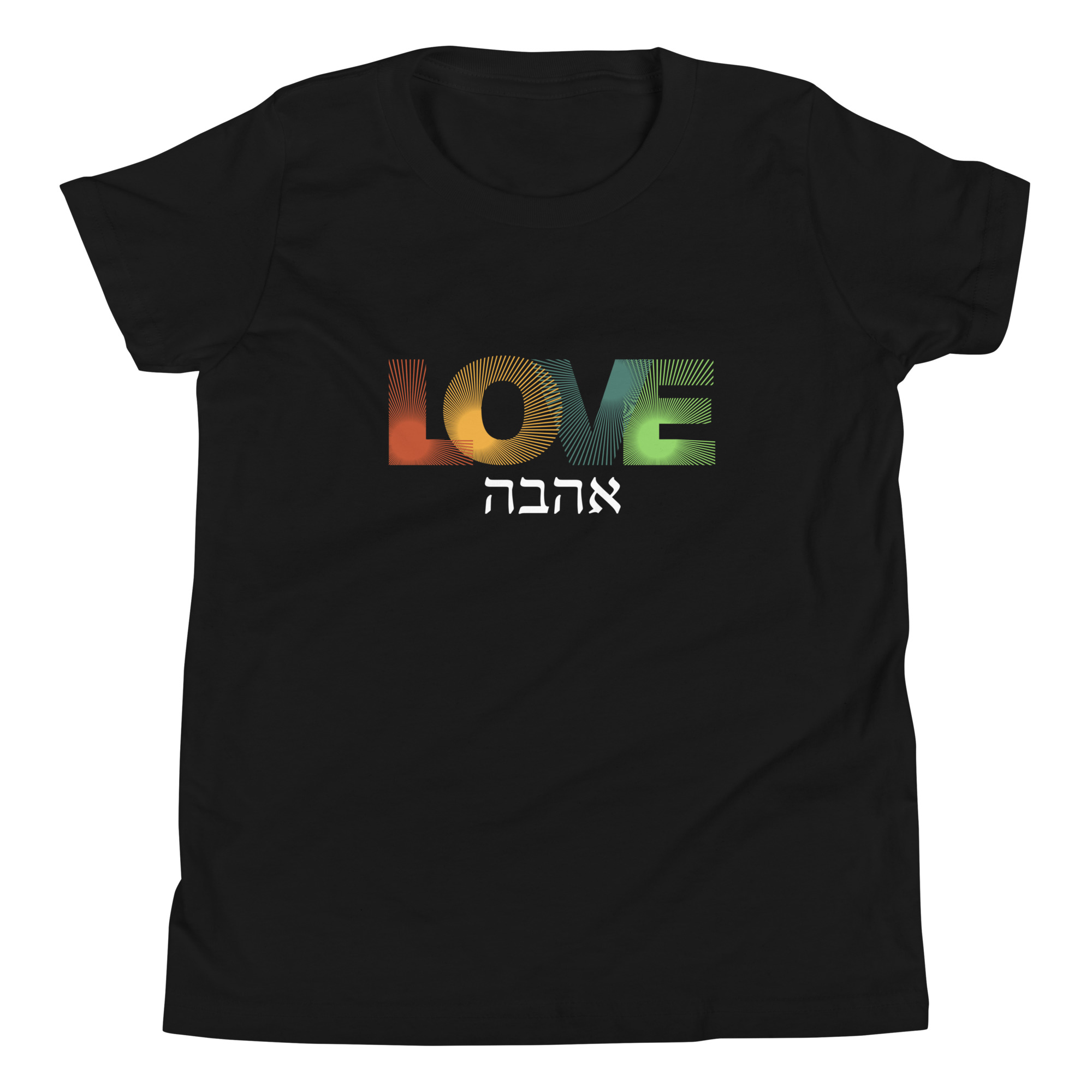 Ahavah "Love" Youth Short Sleeve T-Shirt - Image 3