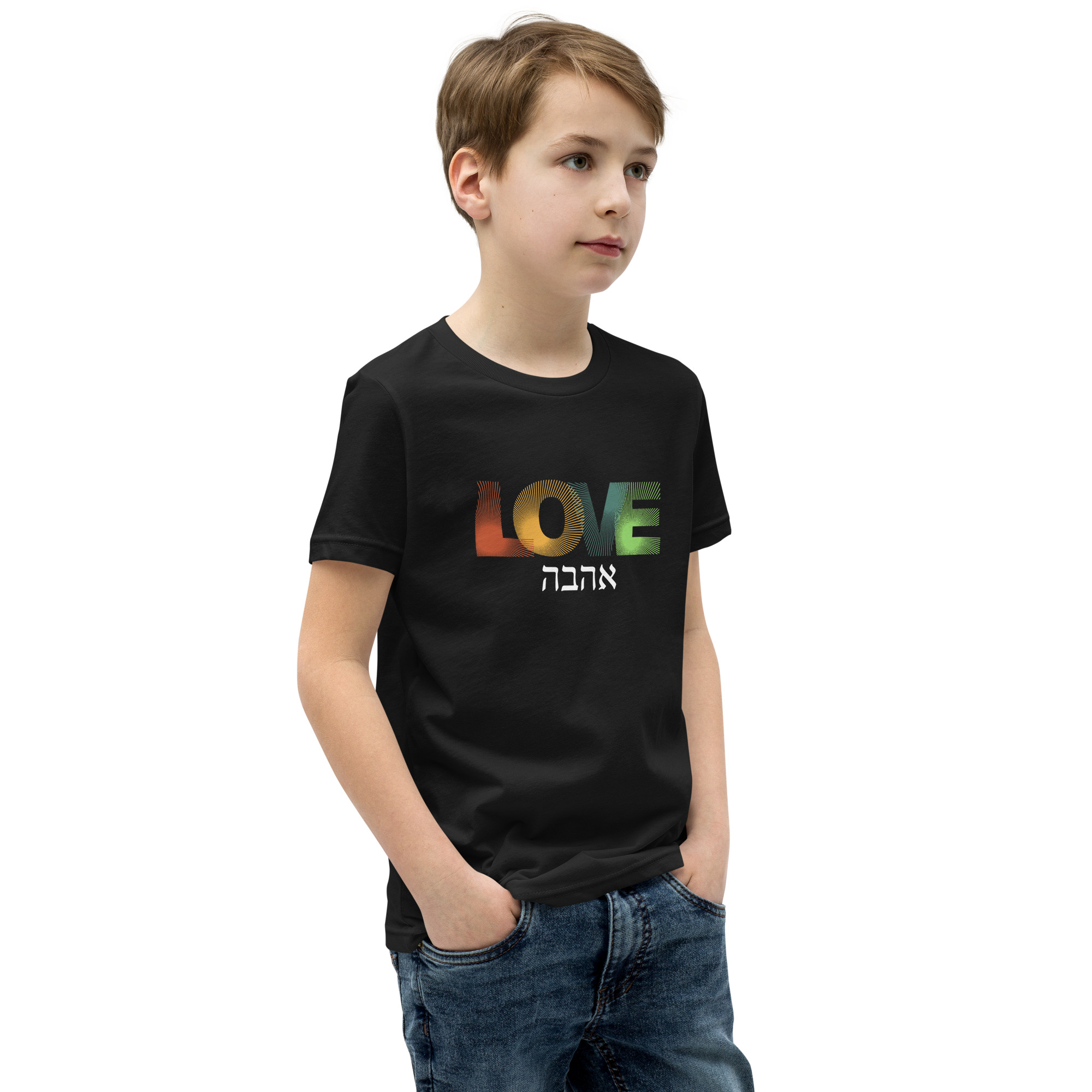 Ahavah "Love" Youth Short Sleeve T-Shirt - Image 7