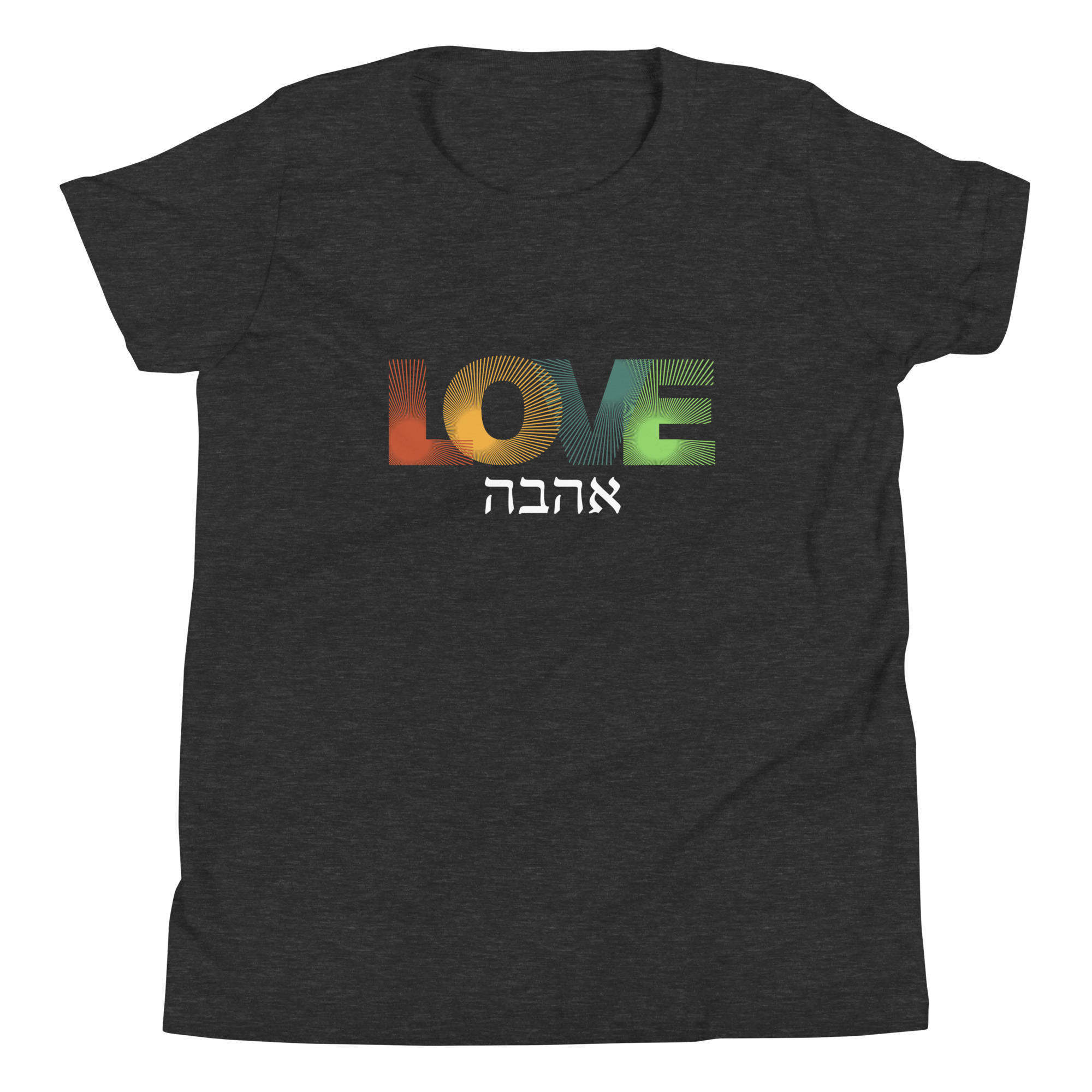Ahavah "Love" Youth Short Sleeve T-Shirt - Image 5