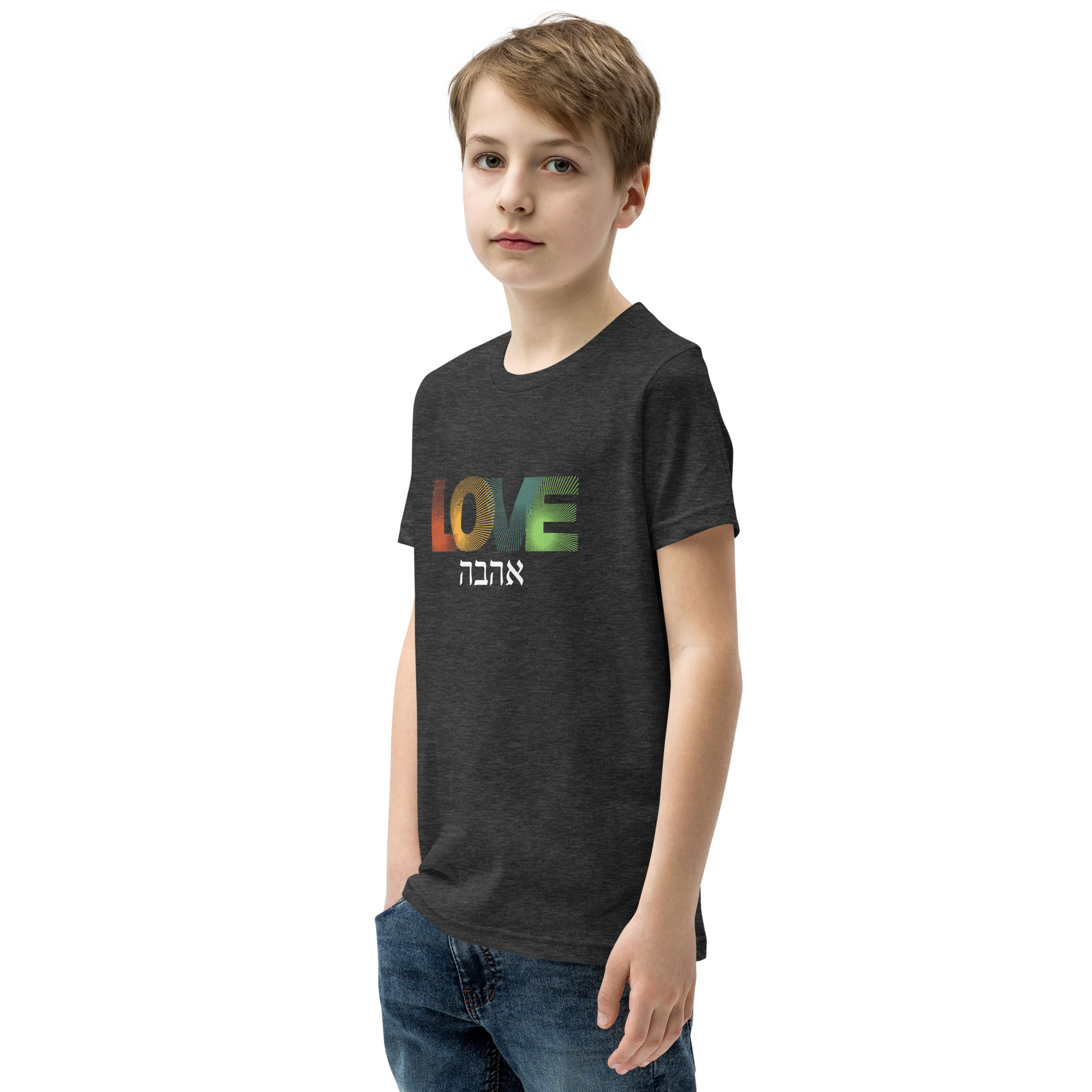 Ahavah "Love" Youth Short Sleeve T-Shirt - Image 20