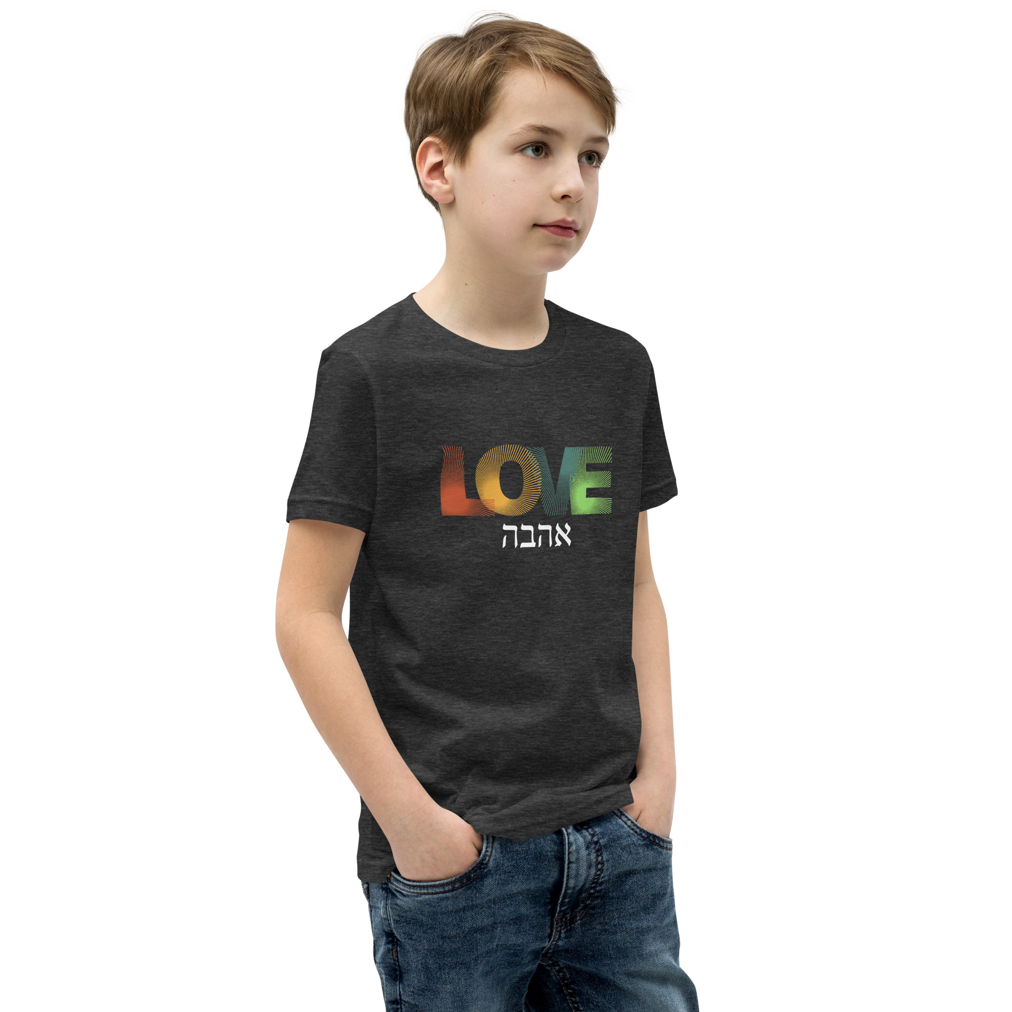 Ahavah "Love" Youth Short Sleeve T-Shirt - Image 19