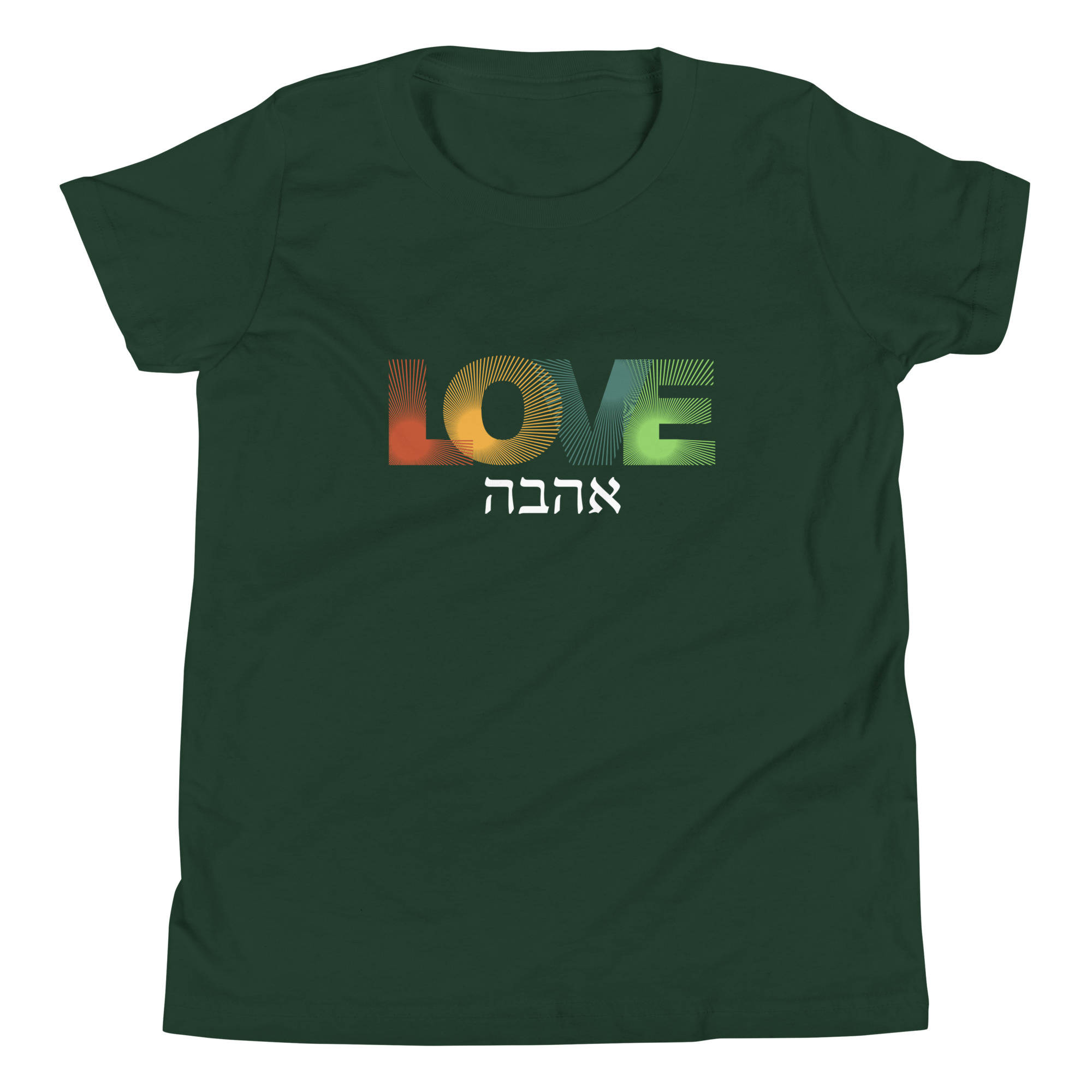 Ahavah "Love" Youth Short Sleeve T-Shirt - Image 4