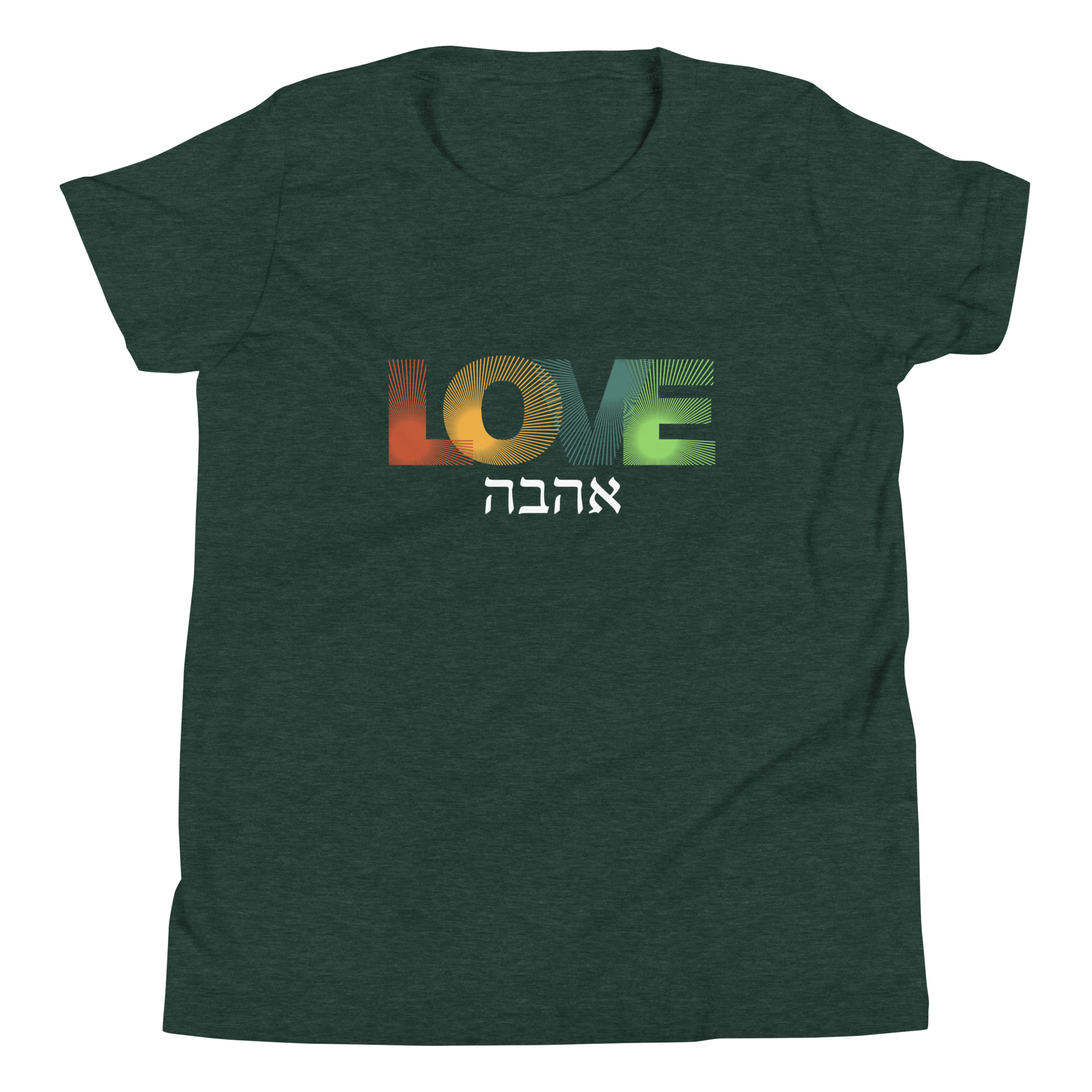 Ahavah "Love" Youth Short Sleeve T-Shirt - Image 6