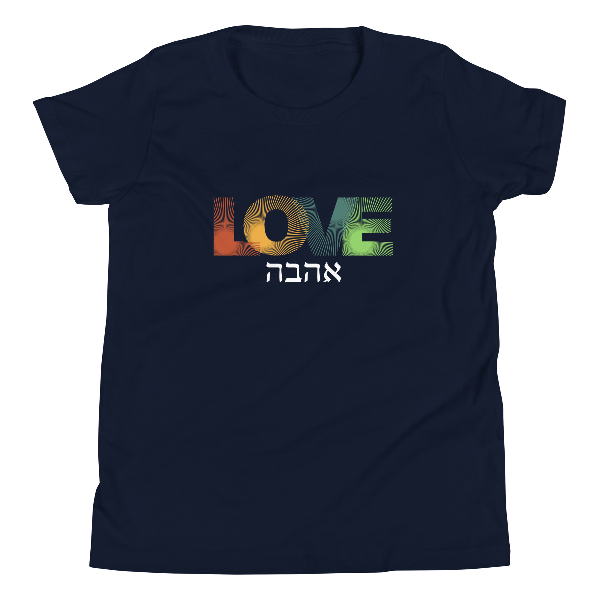Ahavah "Love" Youth Short Sleeve T-Shirt - Image 2